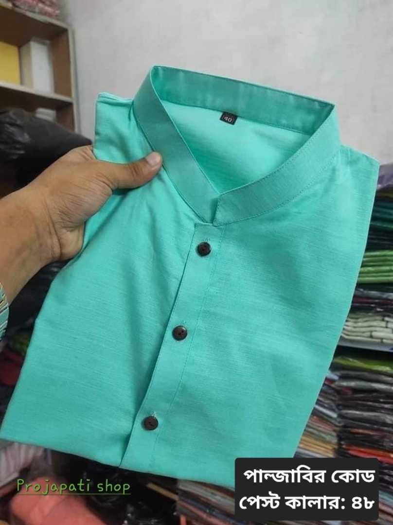 কুমিল্লার,খাদি,কটন,পান্জাবি