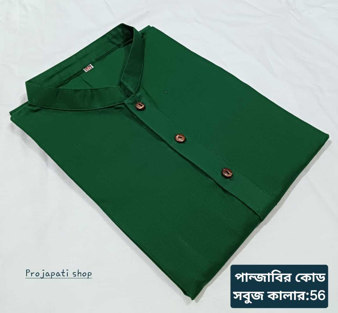 কুমিল্লার,খাদি,কটন,পান্জাবি