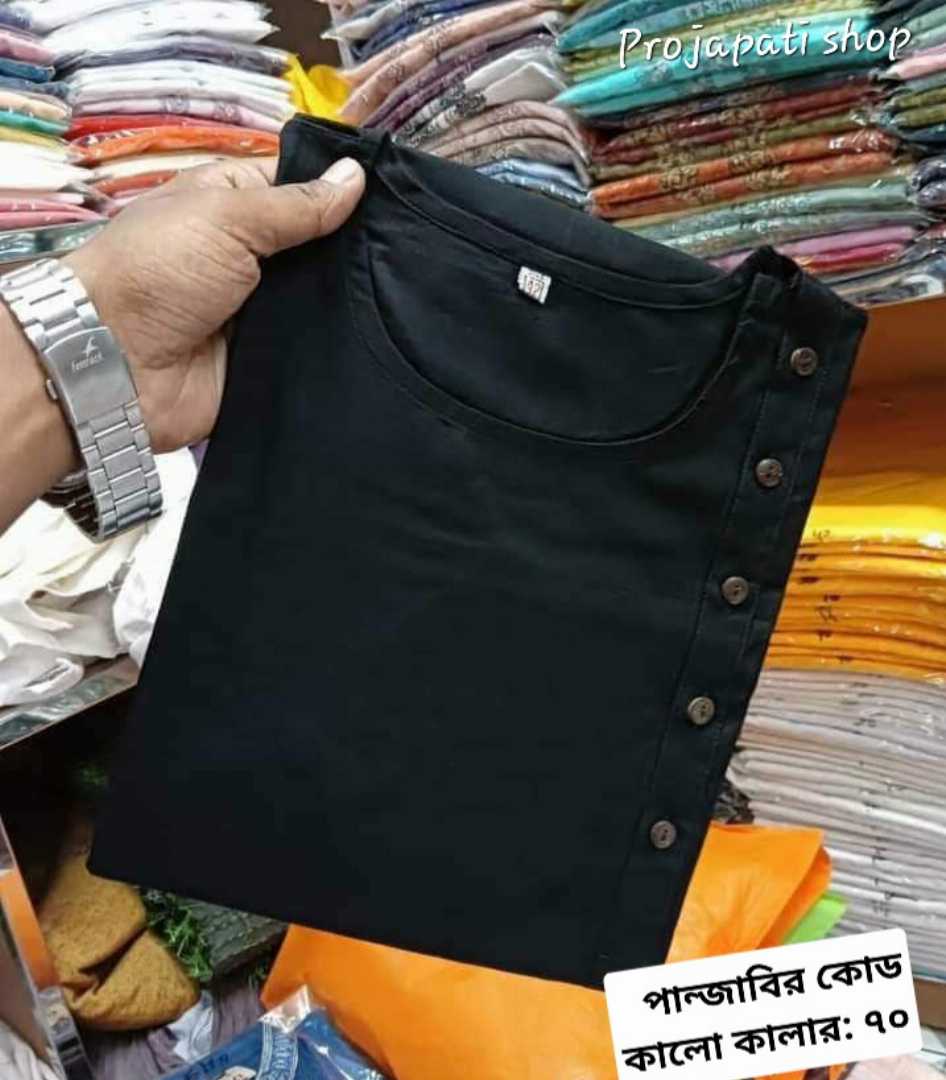 খাদি,সাইড,বোতাম,পান্জাবি