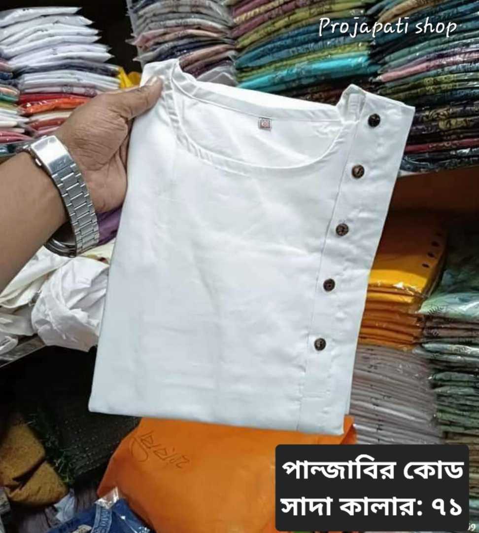 খাদি,সাইড,বোতাম,পান্জাবি