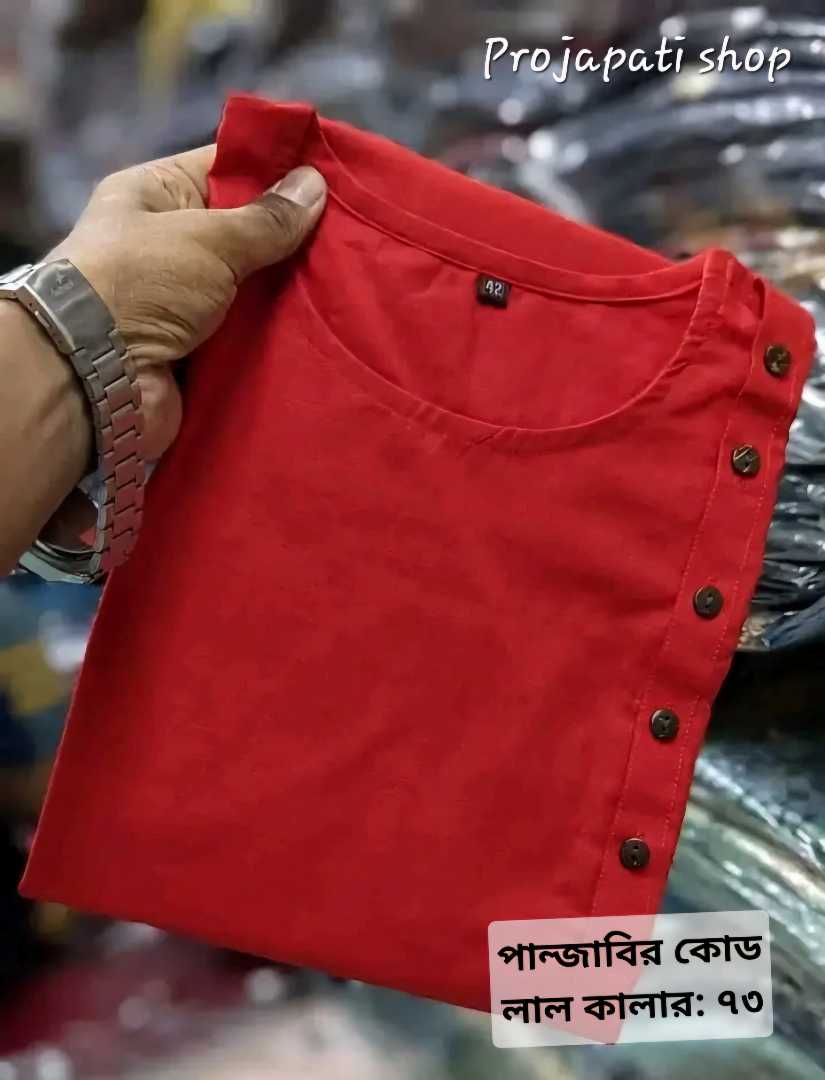 খাদি,সাইড,বোতাম,পান্জাবি