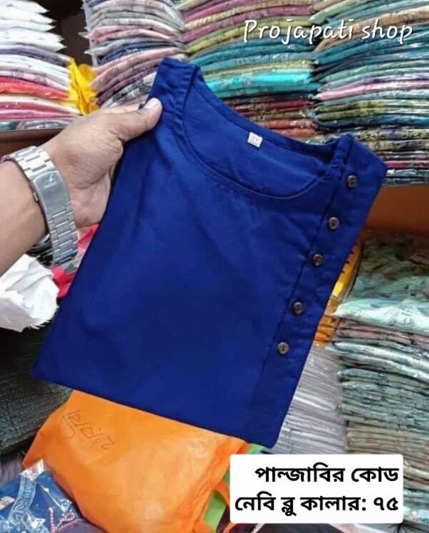 খাদি,সাইড,বোতাম,পান্জাবি