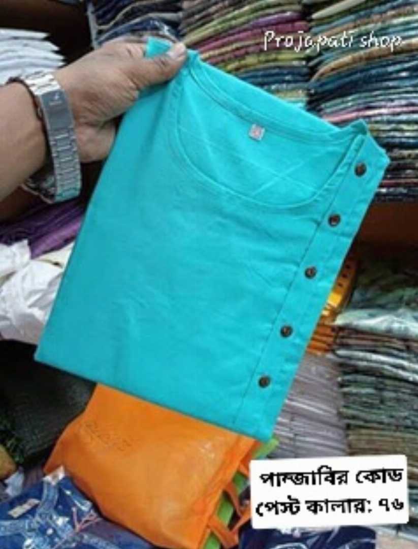 খাদি,সাইড,বোতাম,পান্জাবি