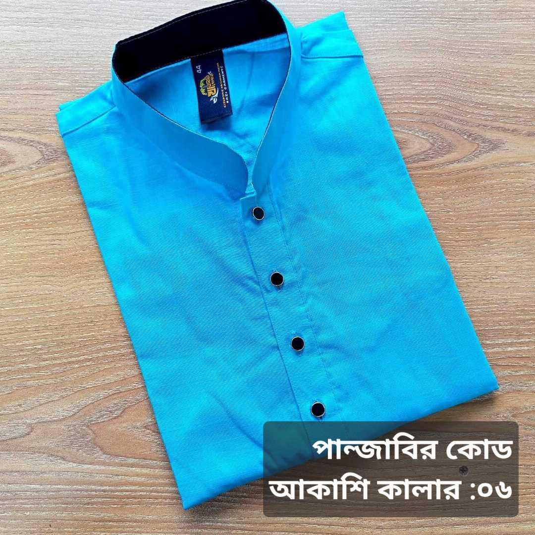 খাদি,আড়ং,কটন,পান্জাবি