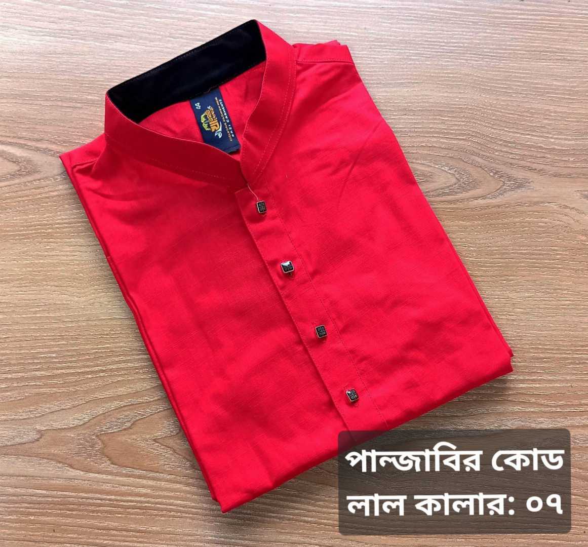 খাদি,আড়ং,কটন,পান্জাবি