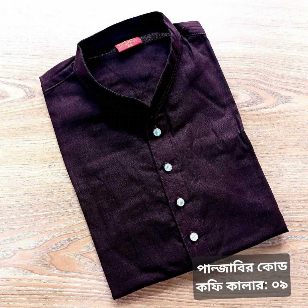 খাদি,আড়ং,কটন,পান্জাবি