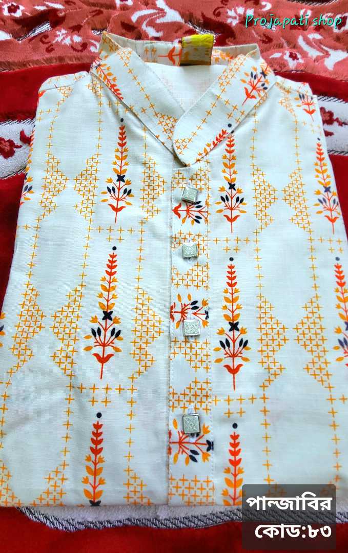 আড়ং,প্রিন্টের,পাঞ্জাবি