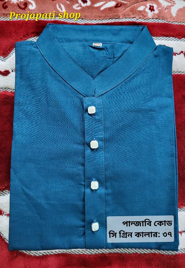 খাদি,সুতি,পান্জাবি