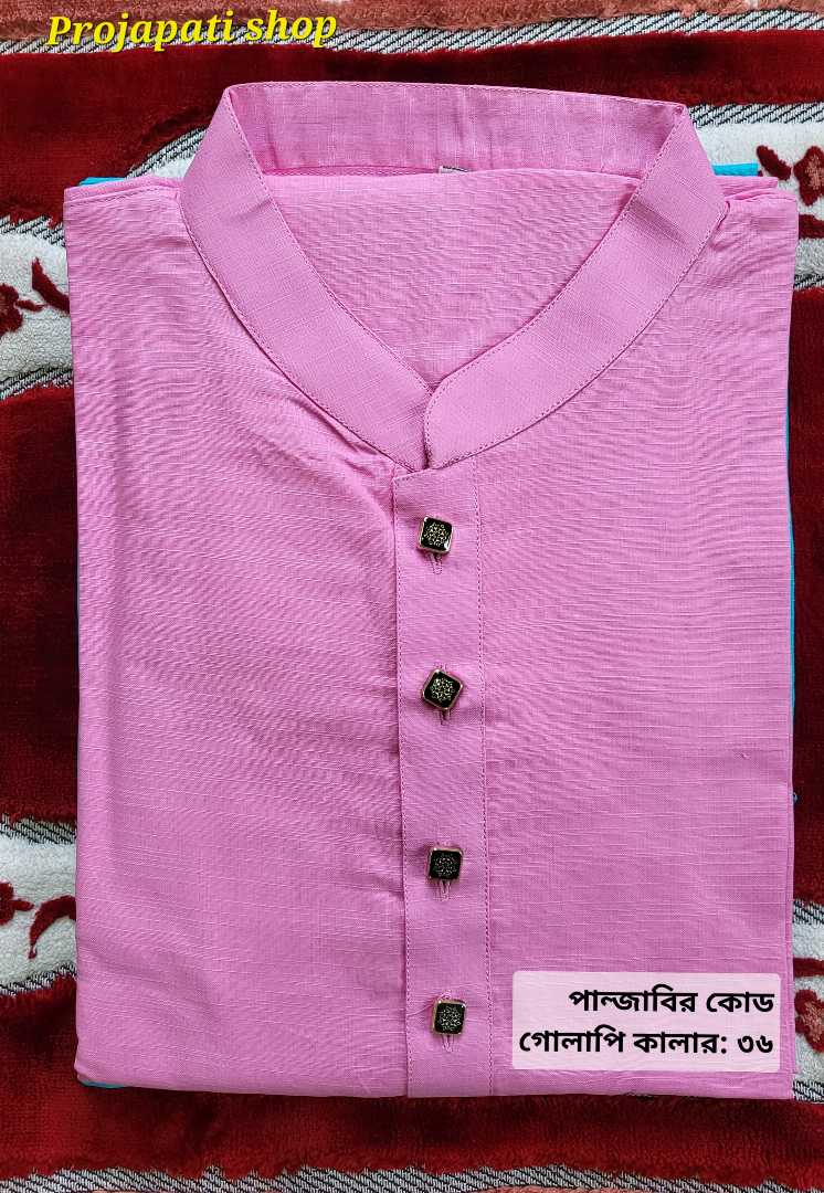 খাদি,সুতি,পান্জাবি