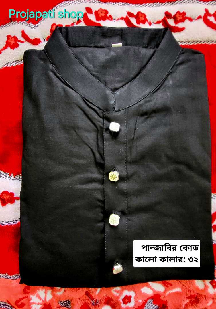 খাদি,সুতি,পান্জাবি