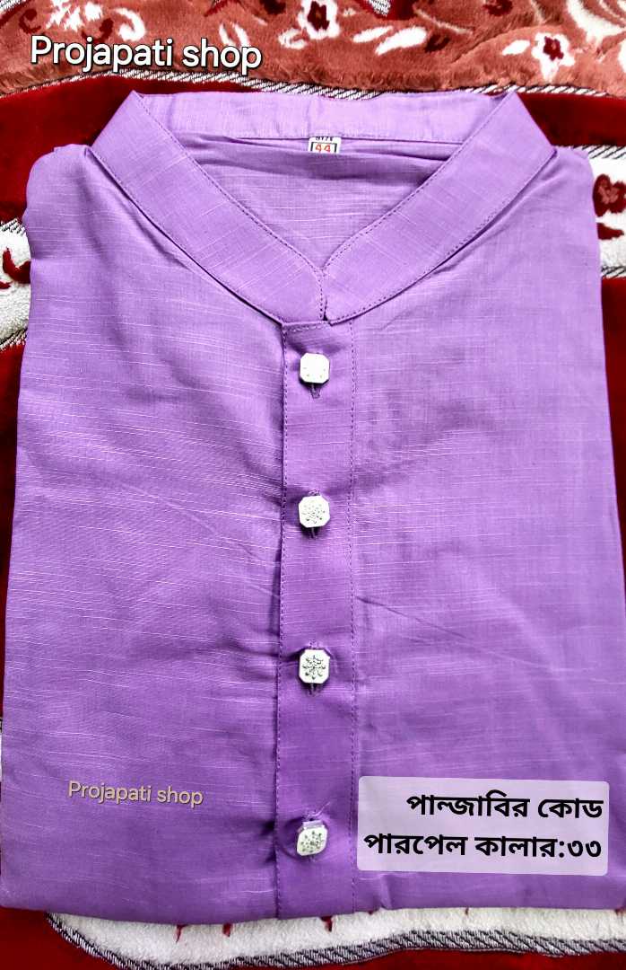 খাদি,সুতি,পান্জাবি