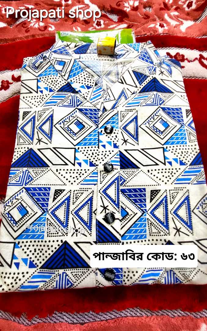 আড়ং,প্রিন্টের,পাঞ্জাবি