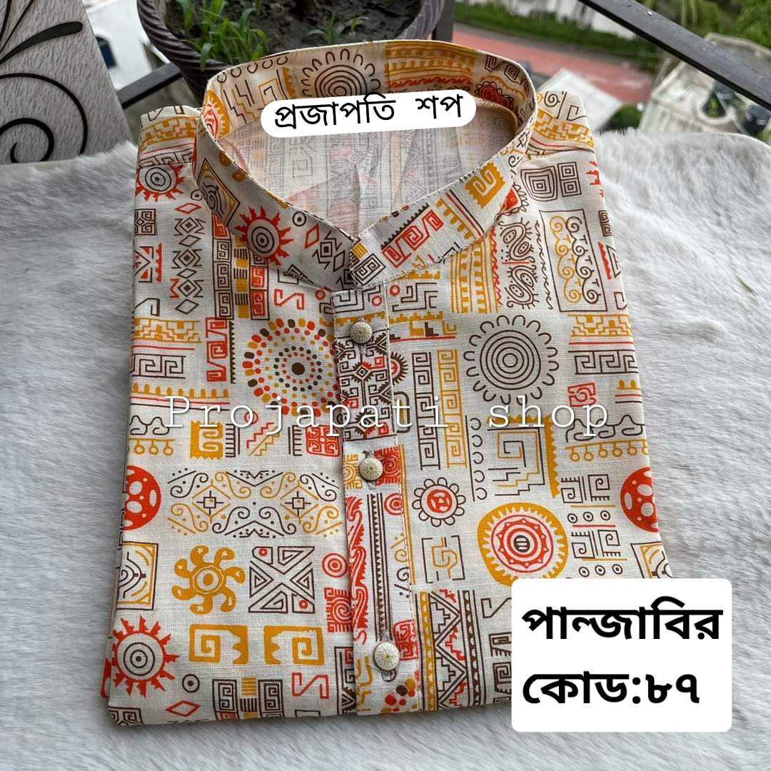 প্রিমিয়াম,আড়ং,কটন,পান্জাবি