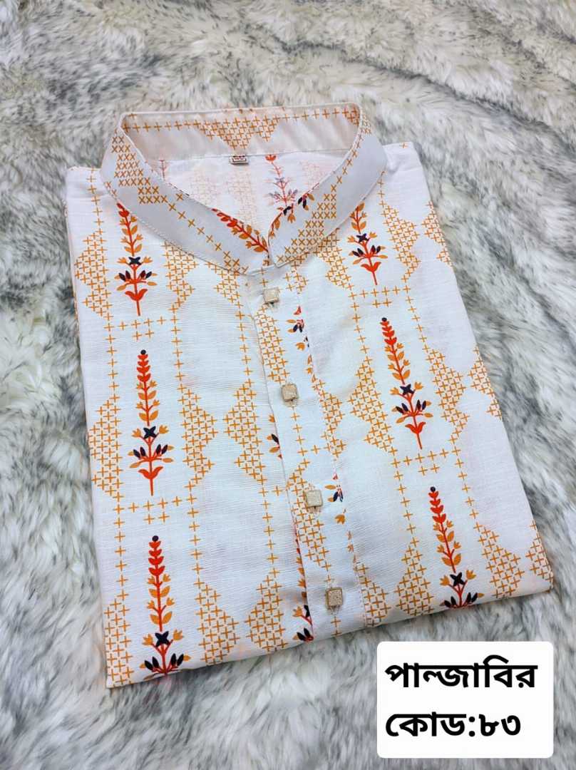 আড়ং,প্রিন্টের,পাঞ্জাবি