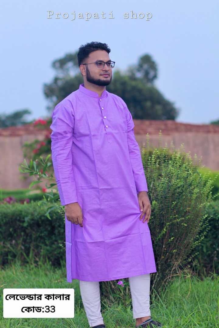 কুমিল্লার,খাদি,সুতি,পান্জাবি