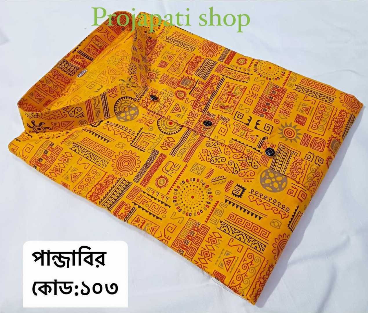 আড়ং,কটন,প্রিন্টের,পাঞ্জাবি