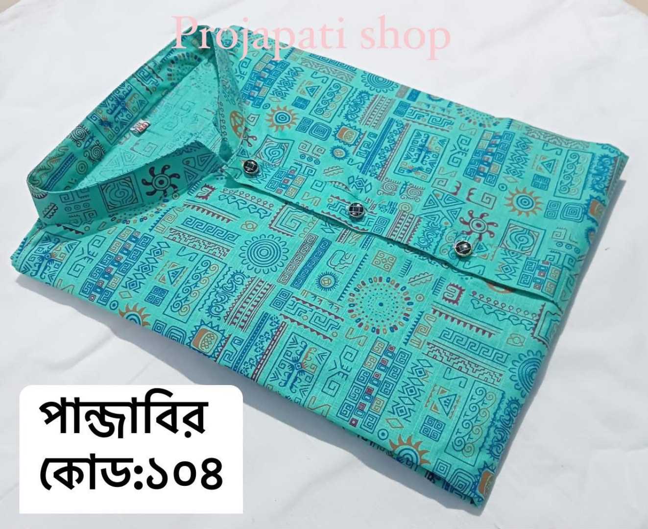 আড়ং,কটন,প্রিন্টের,পাঞ্জাবি