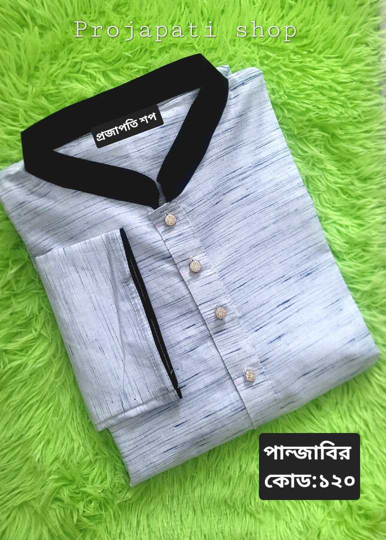 কুমিল্লার,খাদি,জর্না,পান্জাবি,