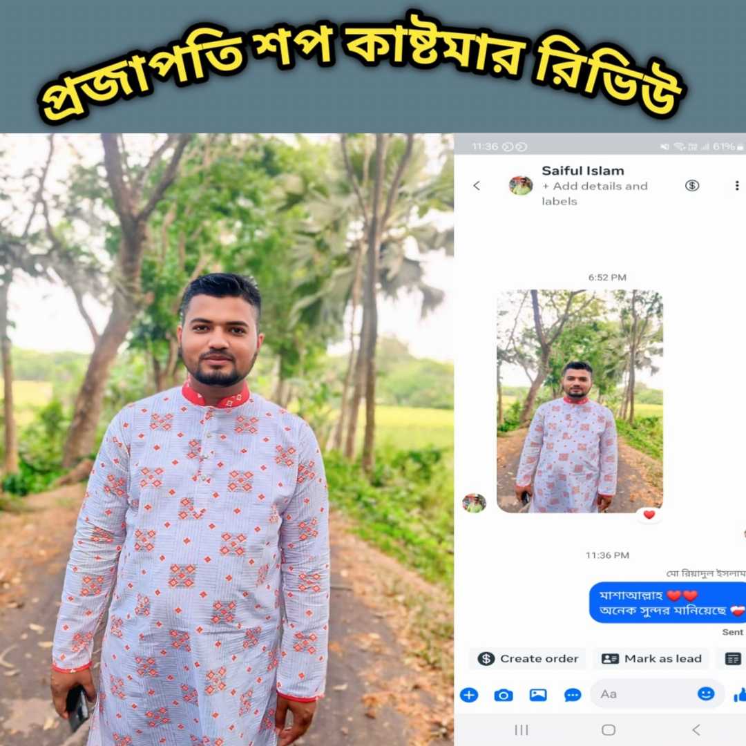 প্রিমিয়াম,আড়ং,কটন,প্রিন্টের,পান্জাবি