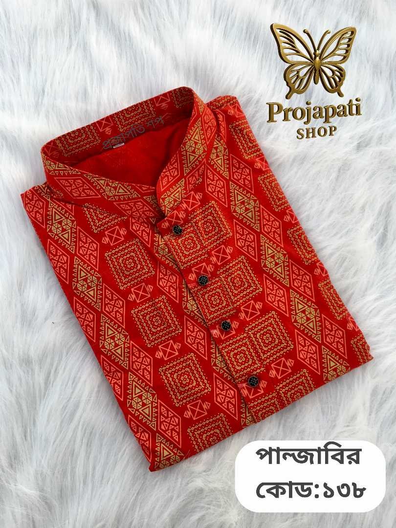 প্রিমিয়াম,আড়ং,কটন,প্রিন্টের,পাঞ্জাবি,কোড:138