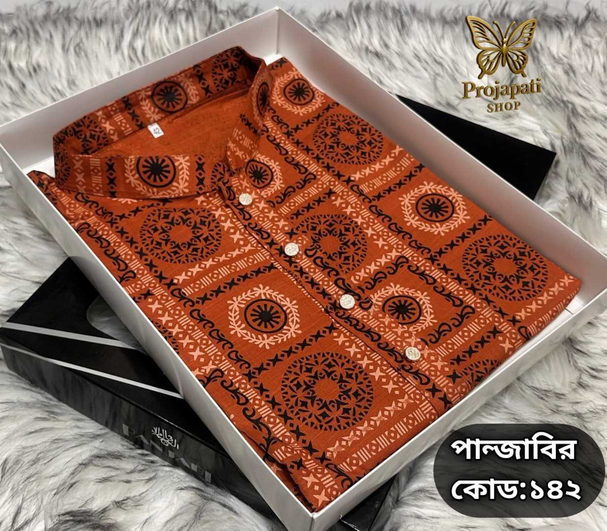 প্রিমিয়াম,আড়ং,কটন,প্রিন্টের,পাঞ্জাবি,কোড:142