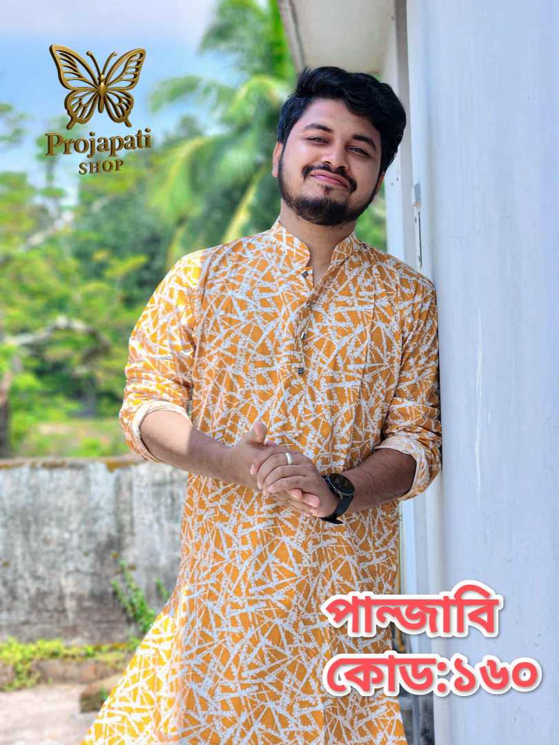 প্রিমিয়াম,কটন,প্রিন্টের,পাঞ্জাবি
