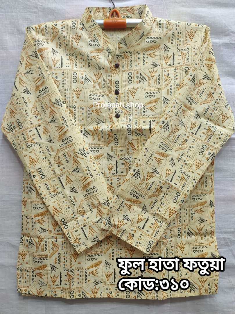 প্রিমিয়াম,কোয়ালিটি,কটন,ফুল,হাতা,ফতুয়া,