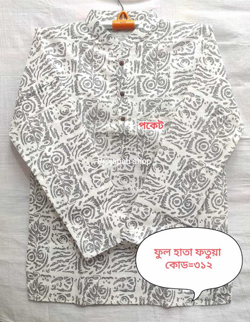 প্রিমিয়াম,কোয়ালিটি,ফুল,হাতা,ফতুয়া,Cod=312