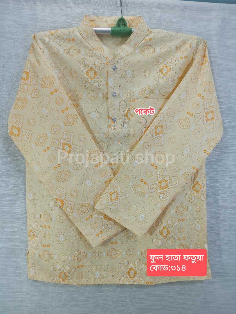 প্রিমিয়াম,কোয়ালিটির,প্রিন্টের,ফতুয়া,কোড:314