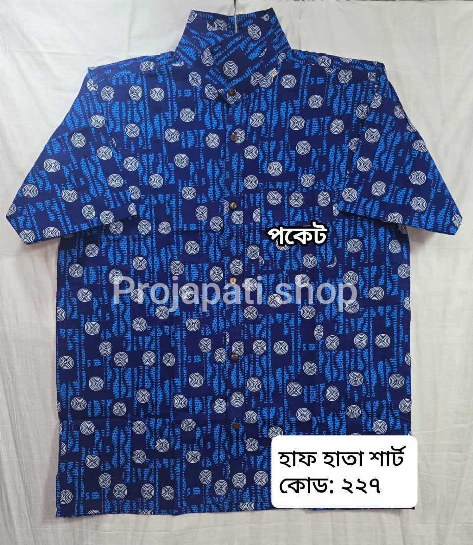 প্রিমিয়াম,আড়ং,কটন,প্রিন্টের,শার্ট,কোড:227