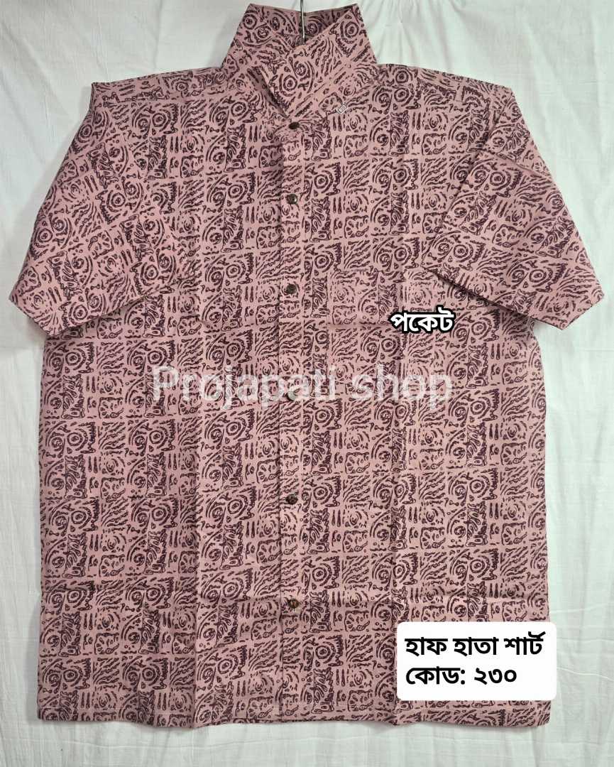 প্রিমিয়াম,আড়ং,কটন,প্রিন্টের,শার্ট,কোড:230