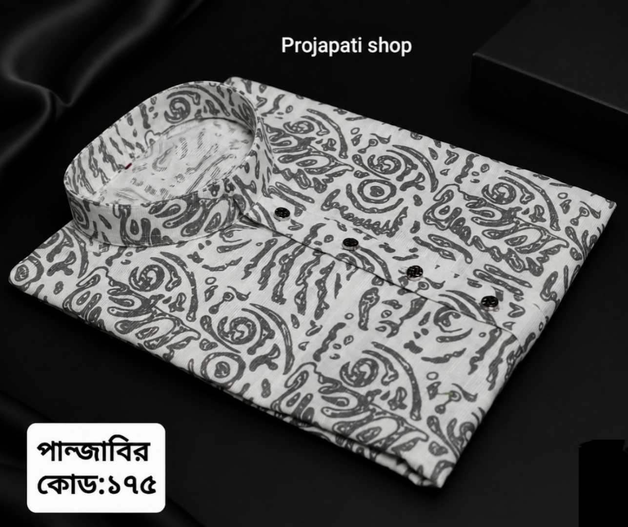 প্রিমিয়াম,আড়ং,কটন,প্রিন্টের,পাঞ্জাবি,কোড:175