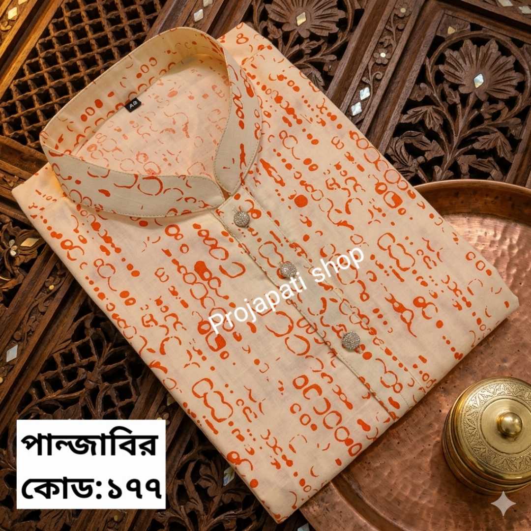 আড়ং,কটন,প্রিন্টের,পাঞ্জাবি