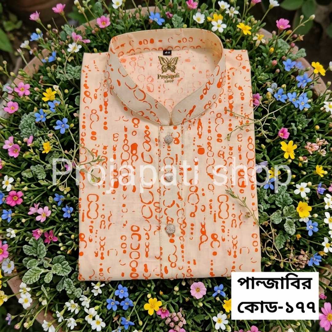 আড়ং,কটন,প্রিন্টের,পাঞ্জাবি