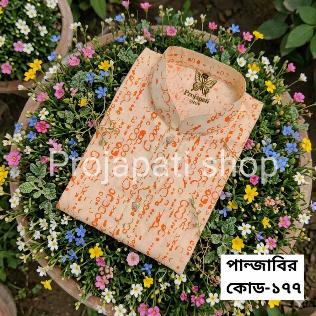 আড়ং,কটন,প্রিন্টের,পাঞ্জাবি