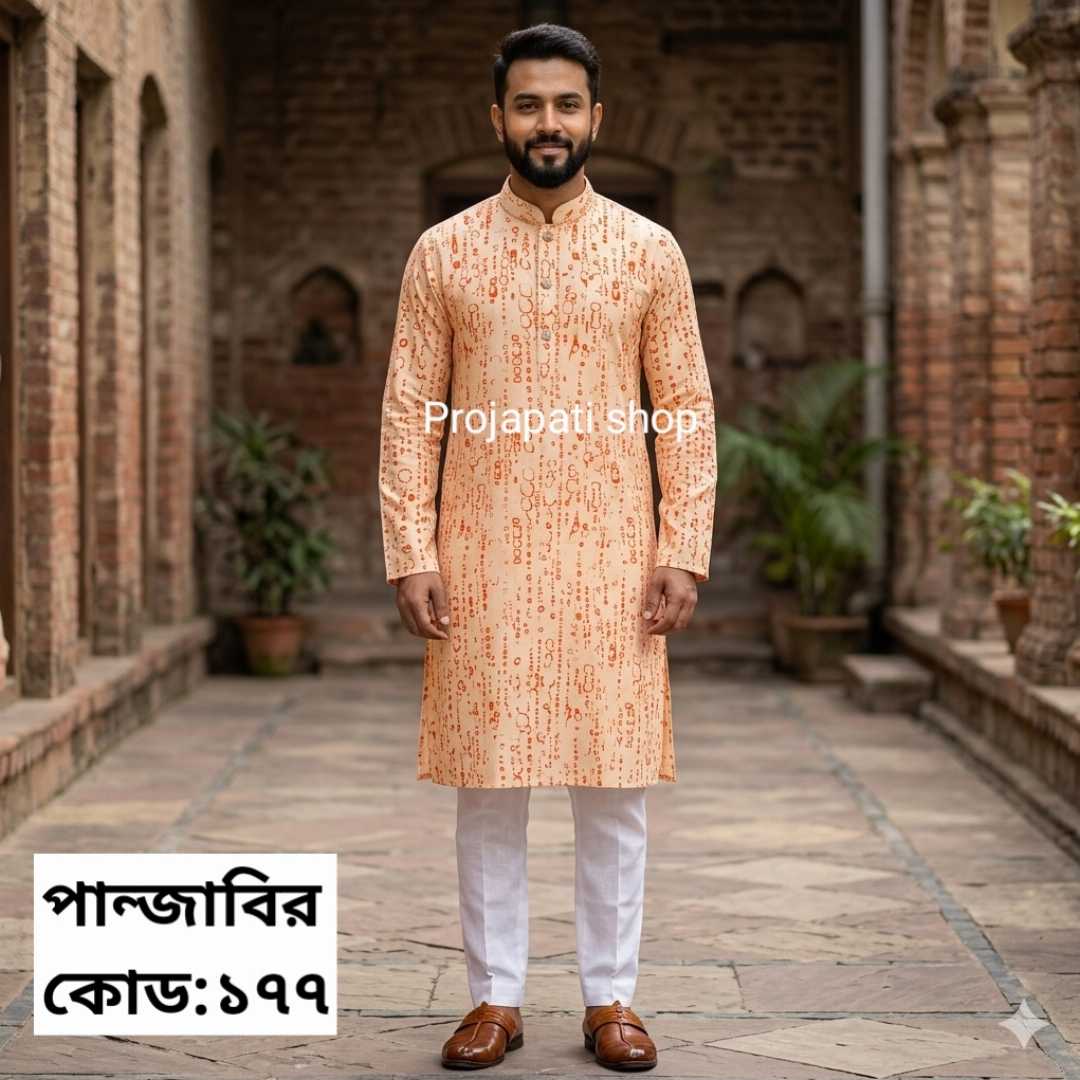আড়ং,কটন,প্রিন্টের,পাঞ্জাবি