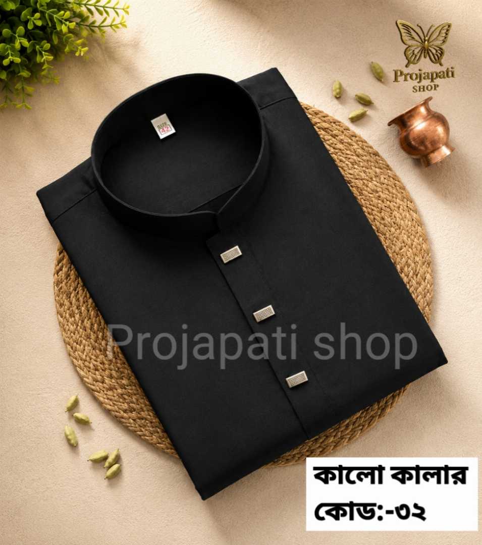 খাদি,সুতি,পান্জাবি