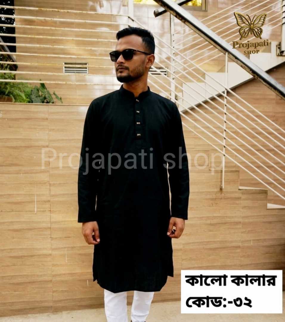 খাদি,সুতি,পান্জাবি