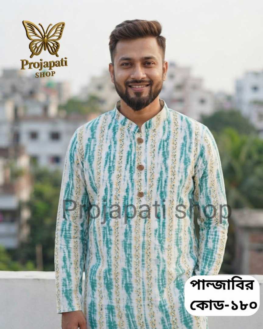 প্রিমিয়াম,কোয়ালিটির,কটন,প্রিন্টের,পাঞ্জাবি,কোড:180