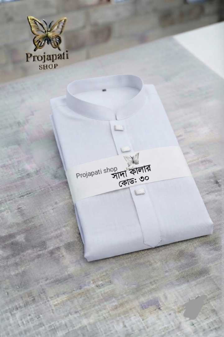 খাদি,সুতি,পান্জাবি