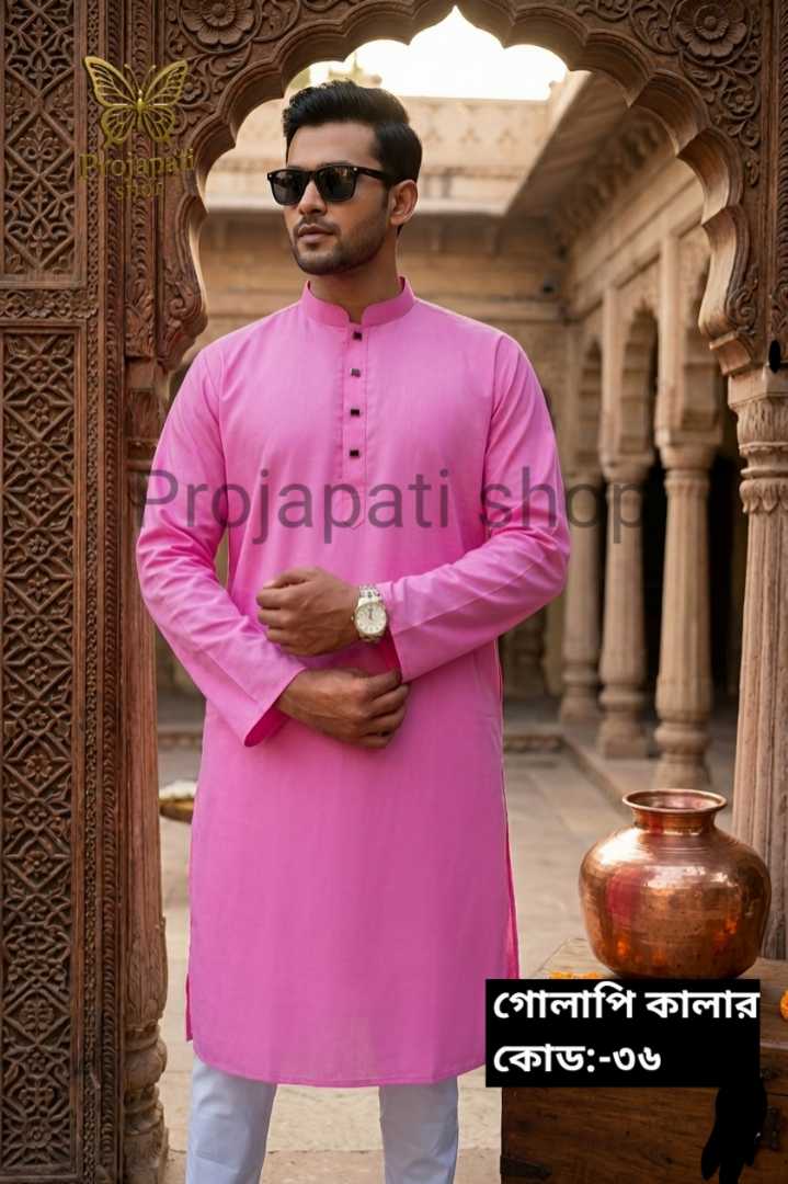 খাদি,সুতি,পান্জাবি