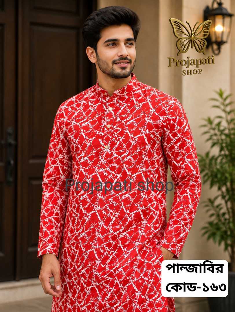 প্রিমিয়াম,কটন,প্রিন্টের,পান্জাবি