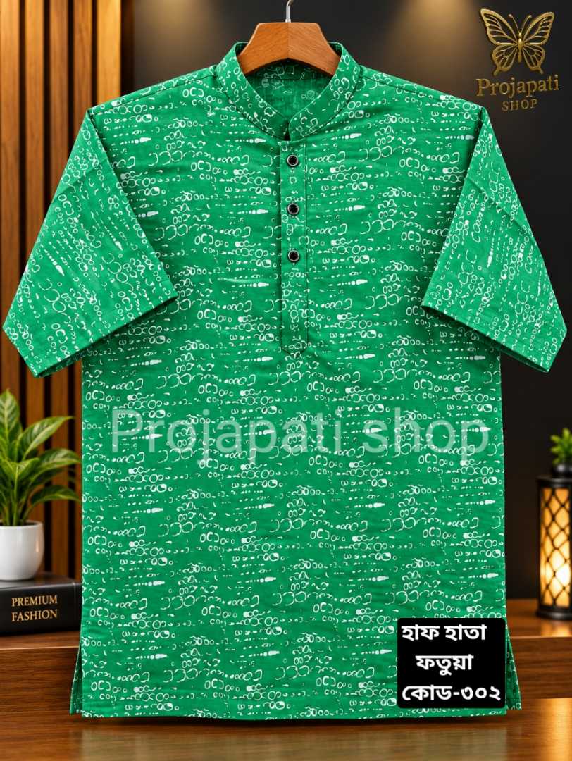 হাফা,হাতা,সুতি,কাপড়ের,ফতুয়া=কোড-302