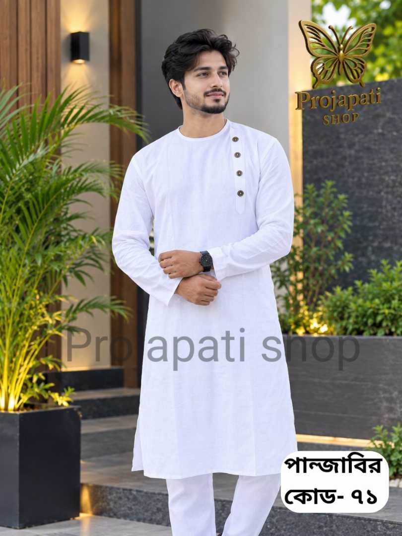 খাদি,সাইড,বোতাম,পান্জাবি